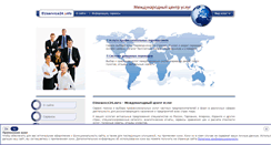 Desktop Screenshot of euservice24.info