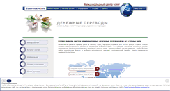 Desktop Screenshot of mt.euservice24.info